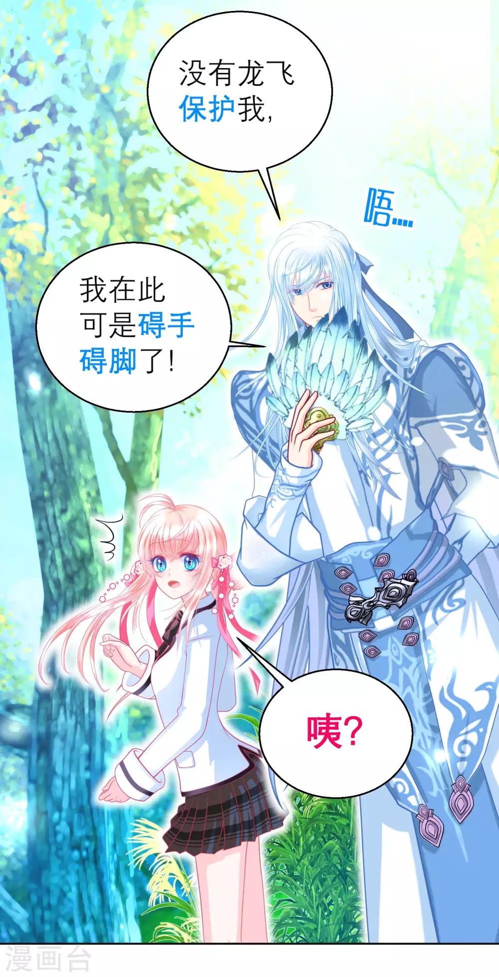 第132话24