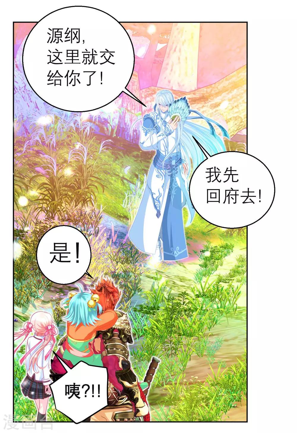 第132话25