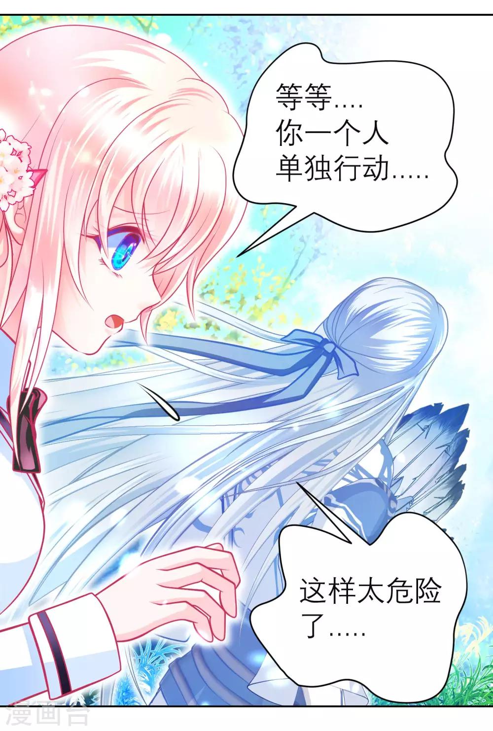 第132话27