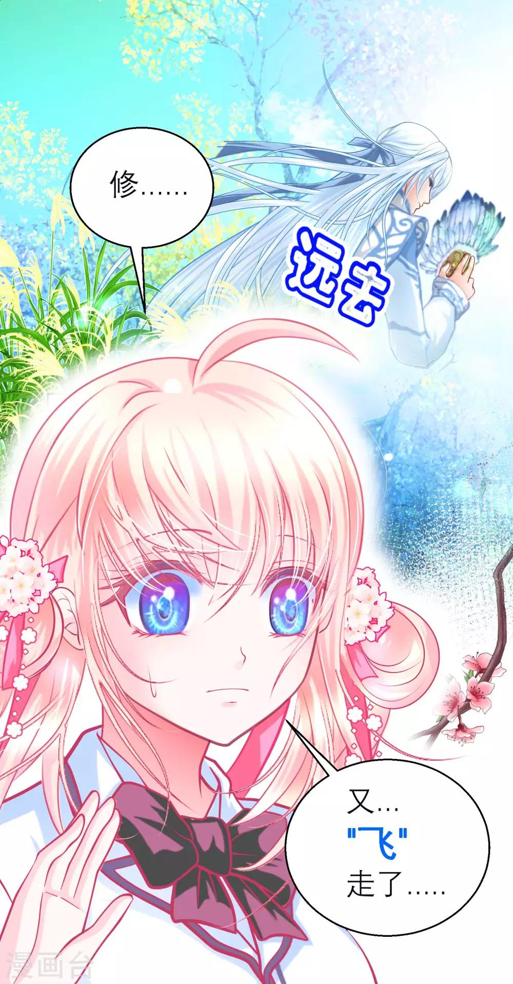 第132话28