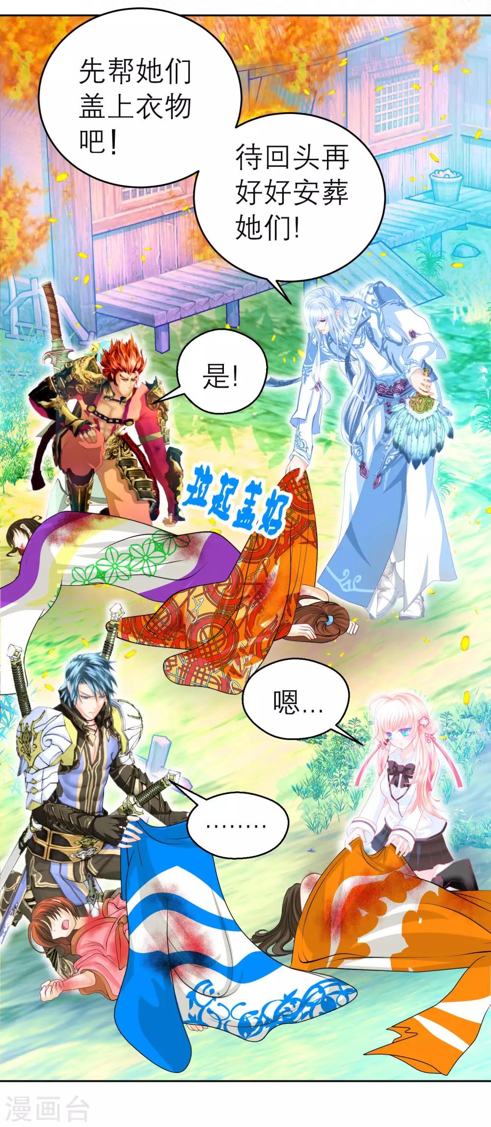 第132话3