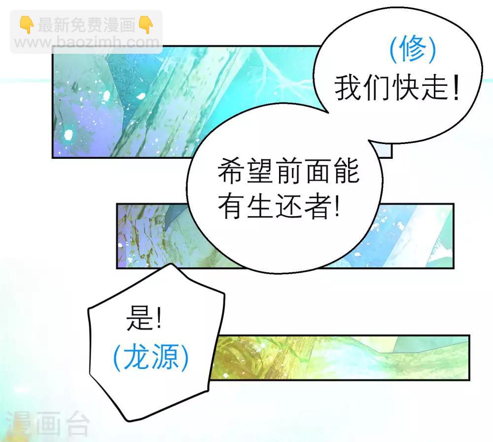 第132话5