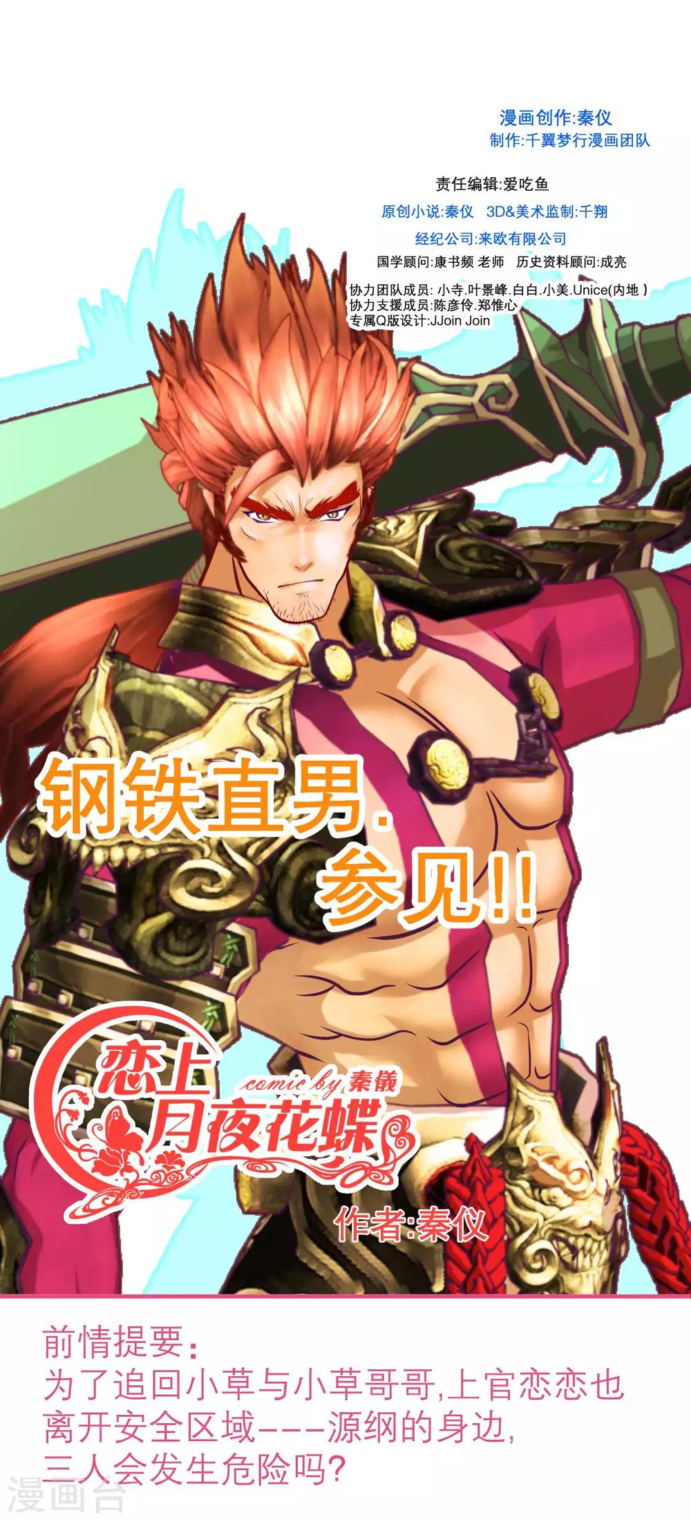 第134话0