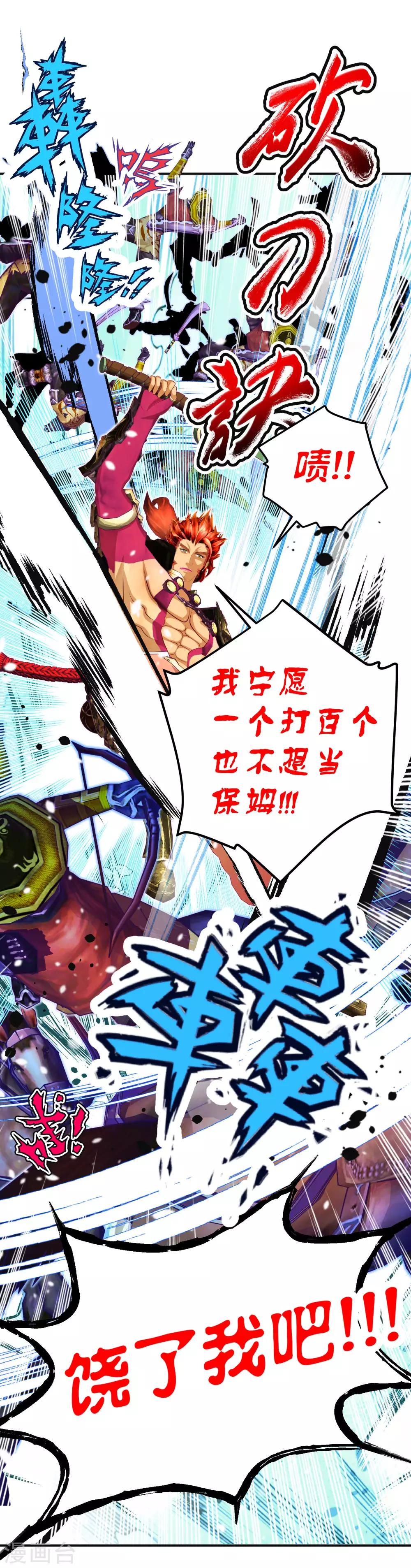 第134话1