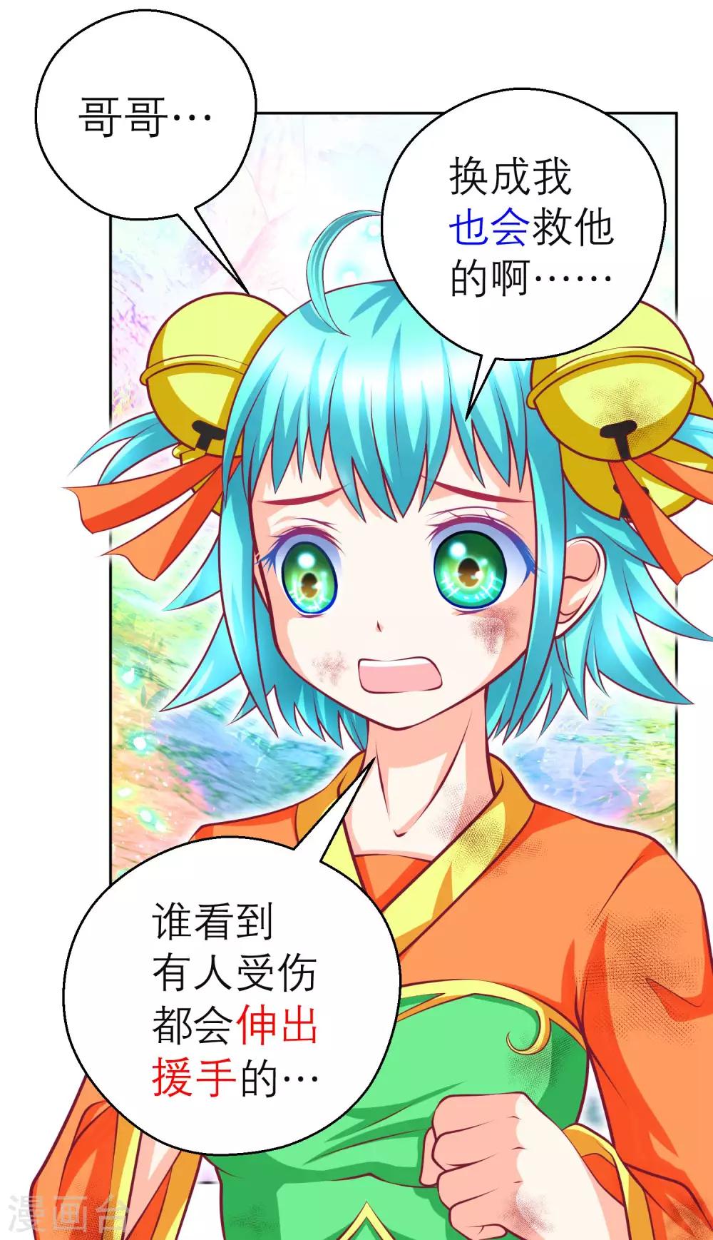 第134话11