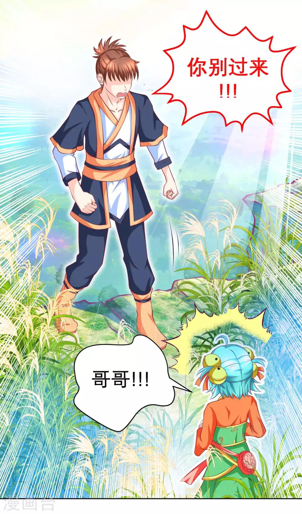 第134话12