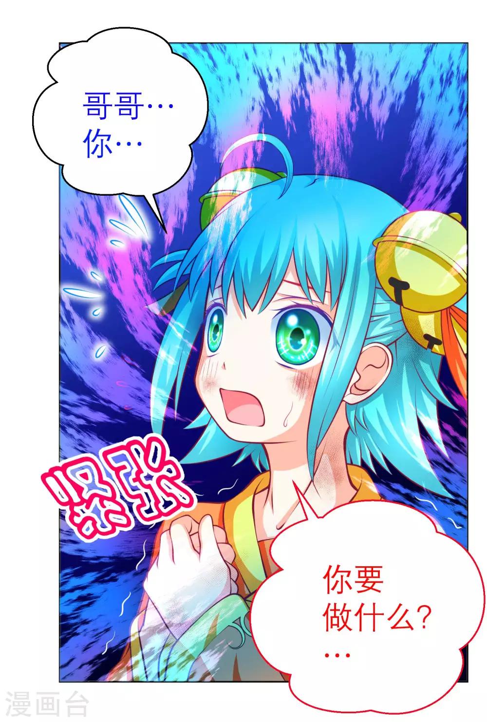 第134话13