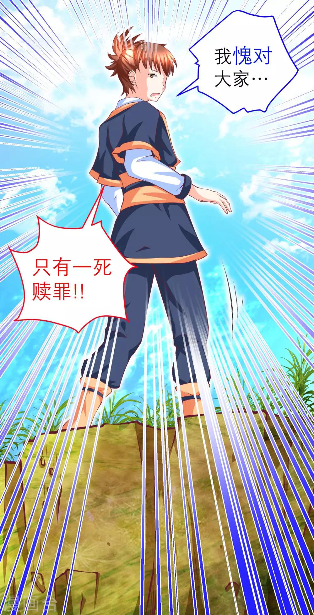 第134话14