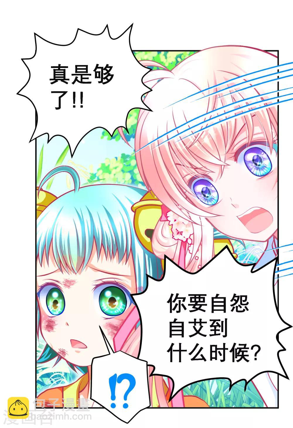 第134话15