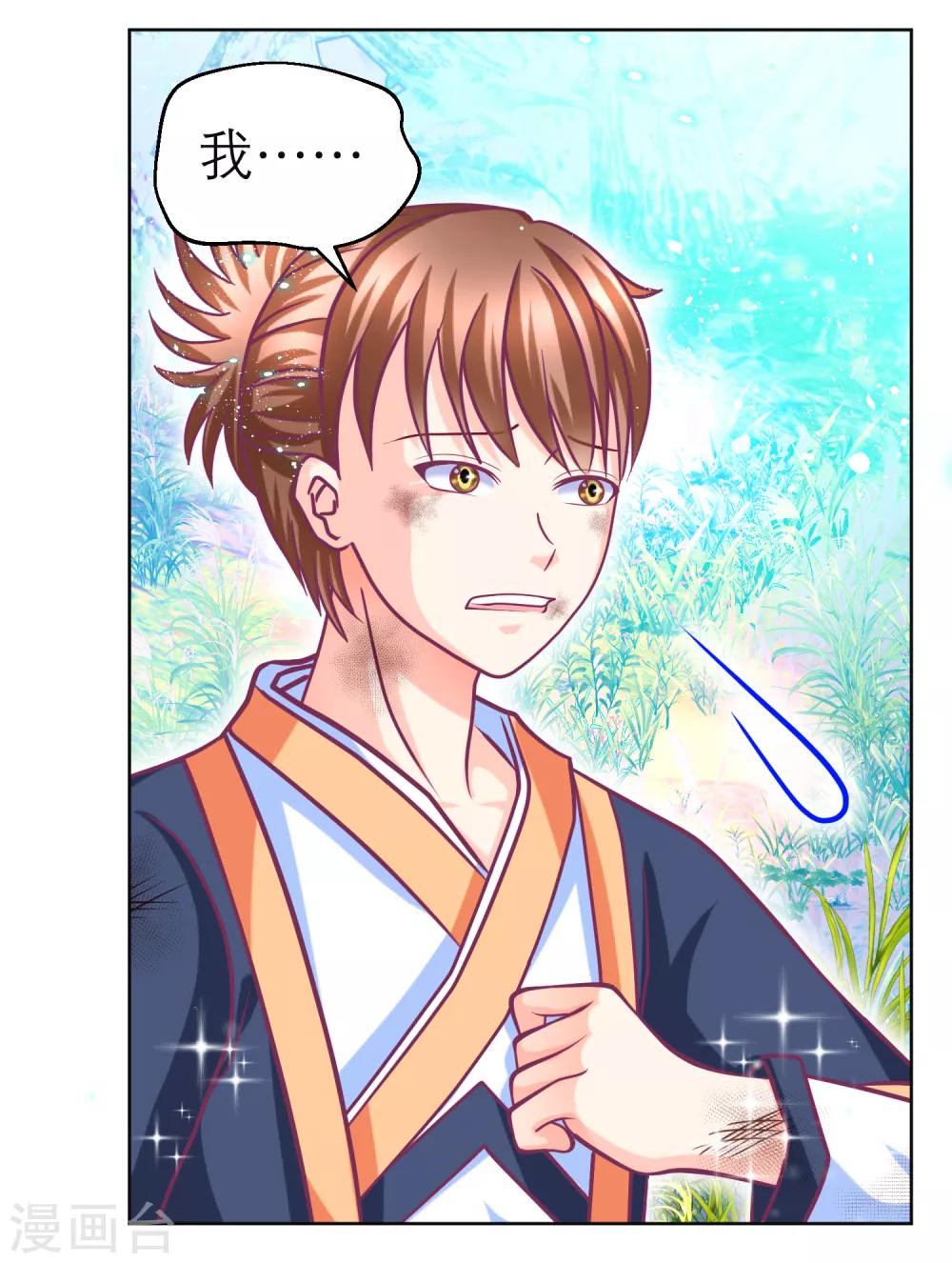 第134话19