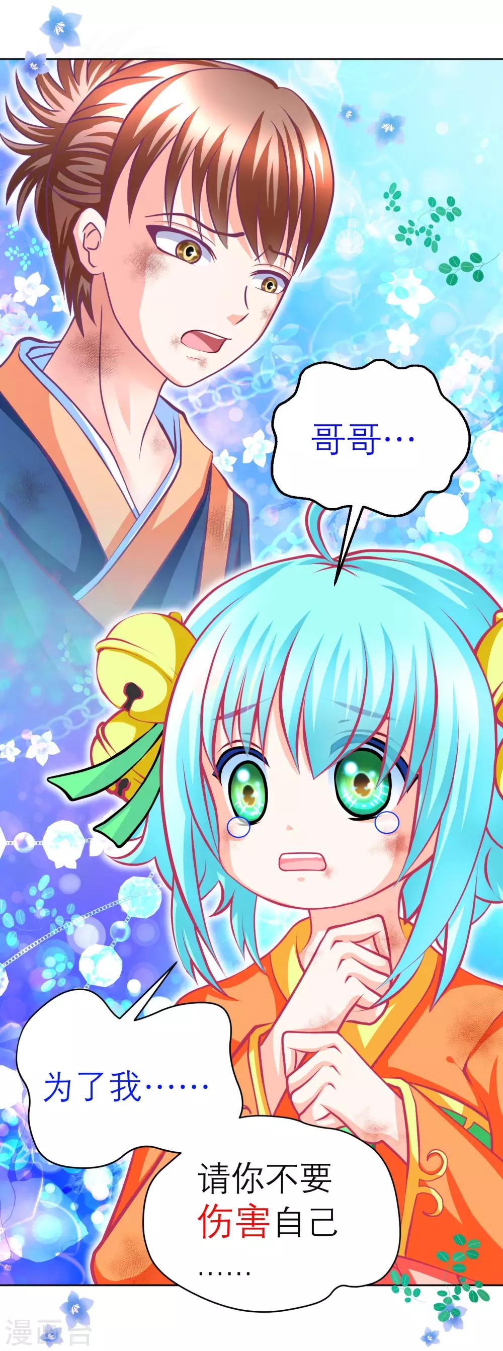 第134话20