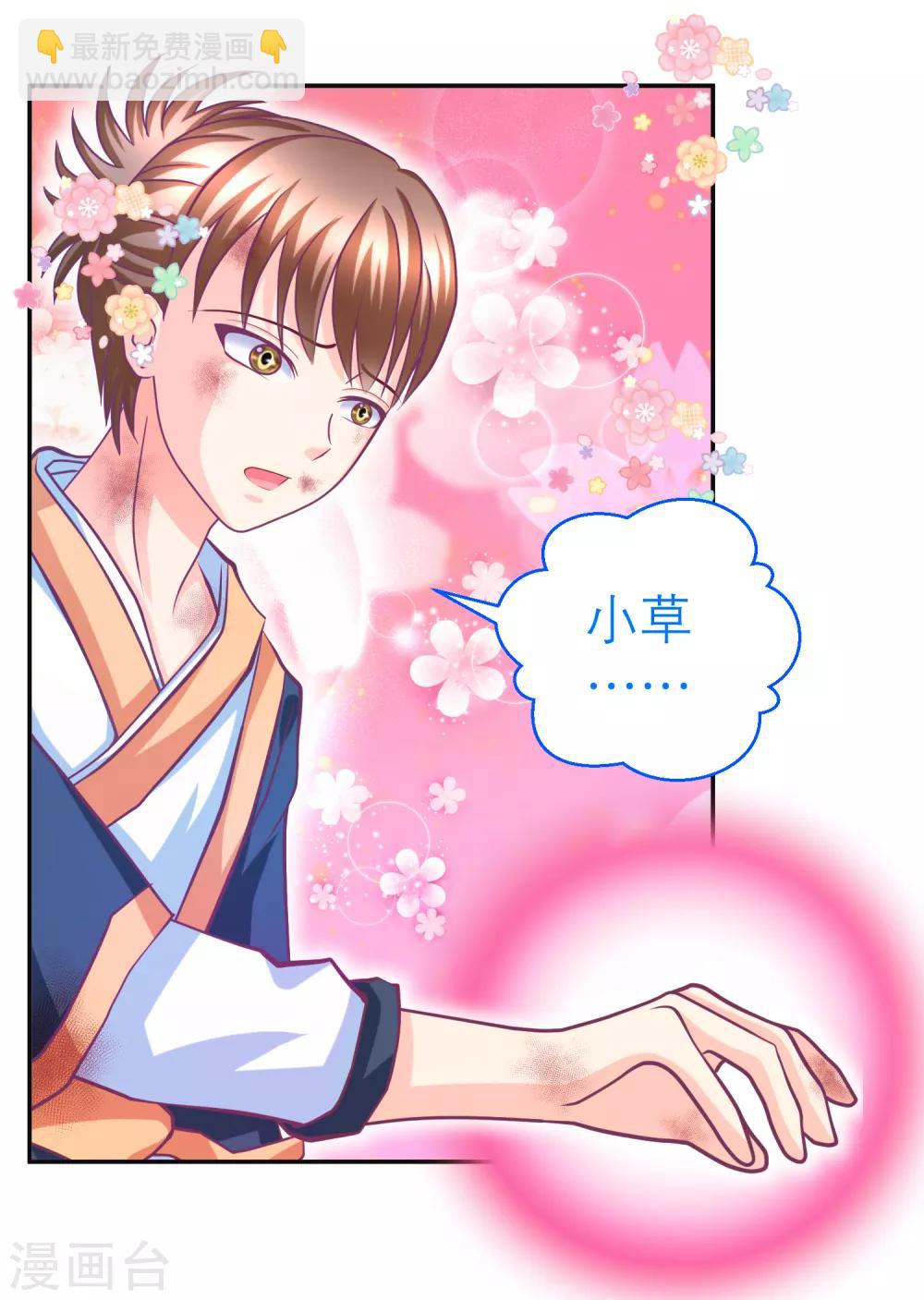 第134话21