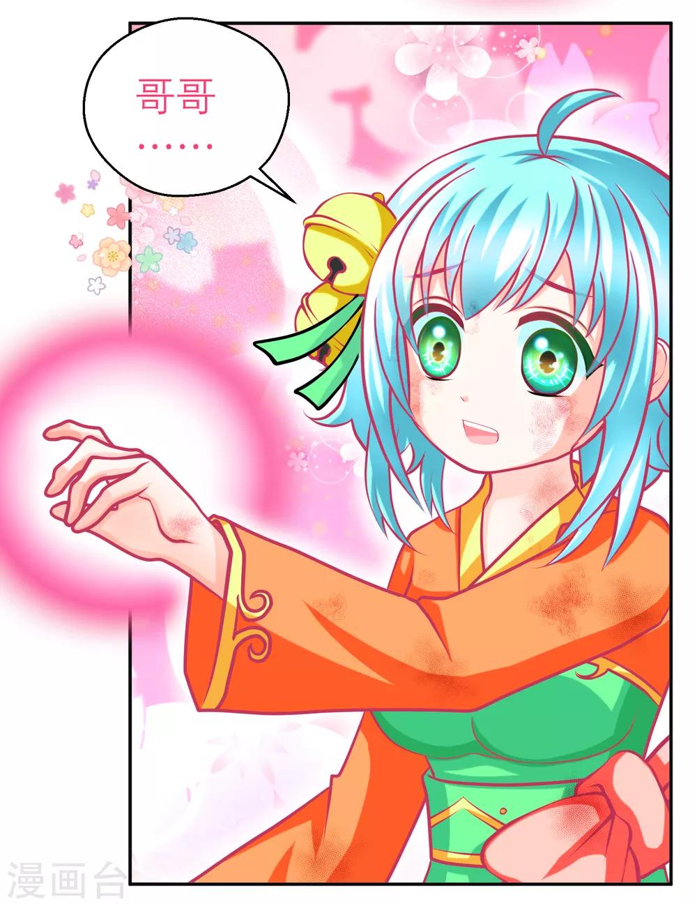 第134话22