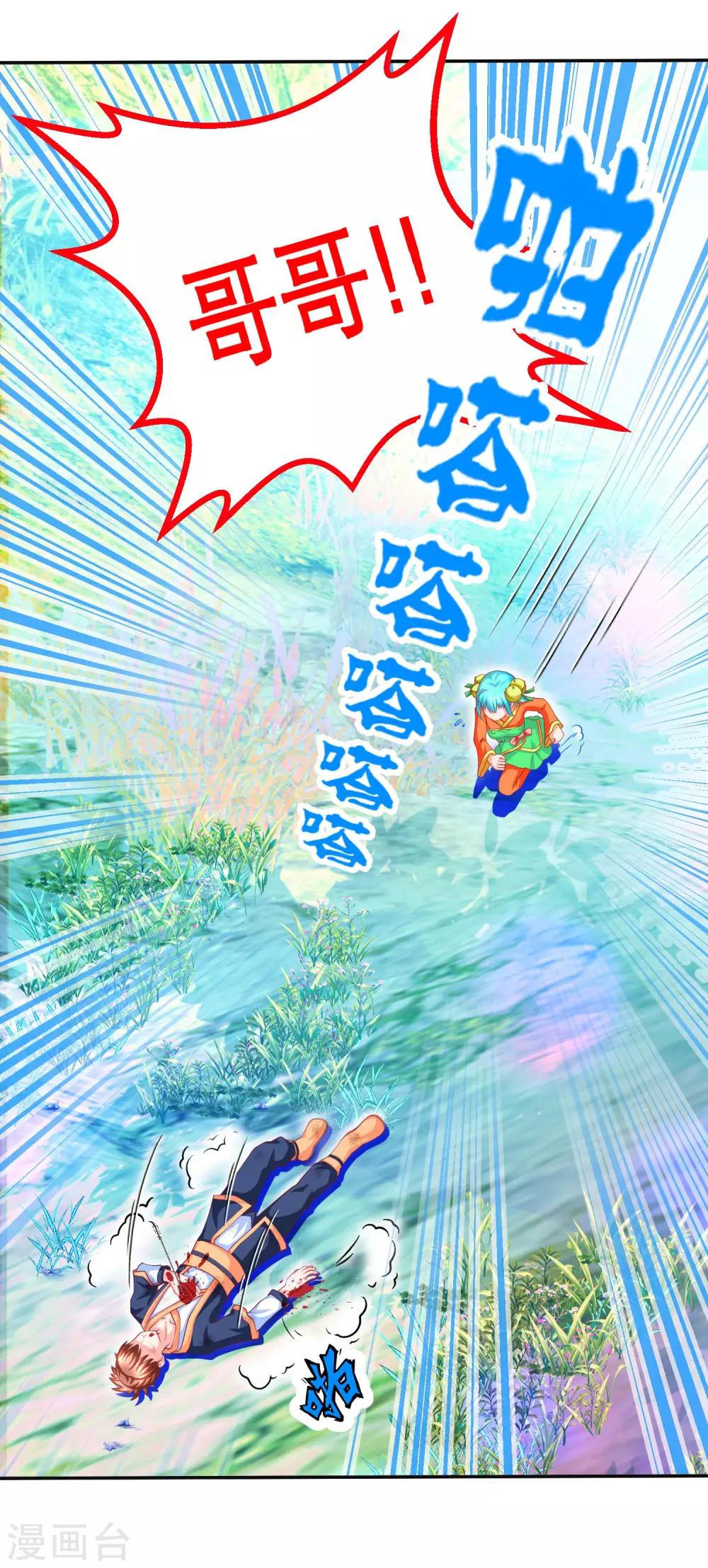 第134话27