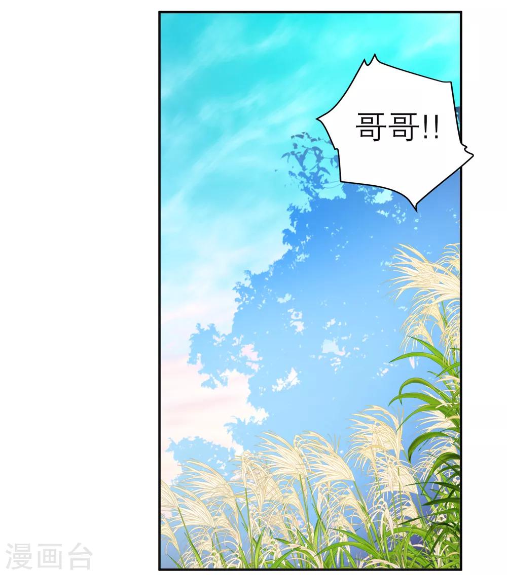 第134话3