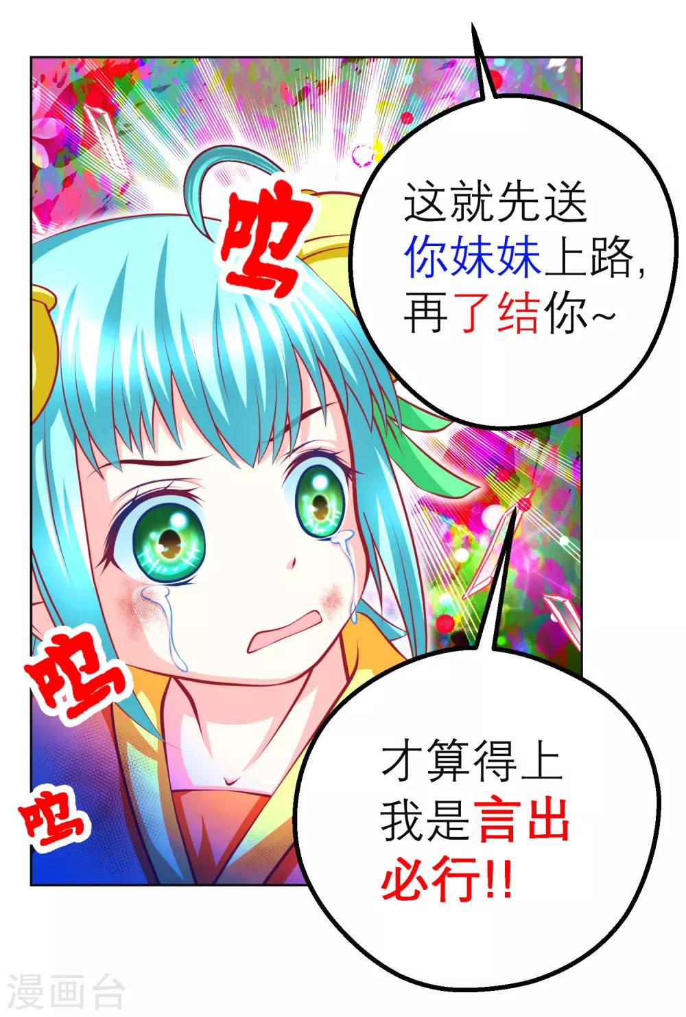 第134话31