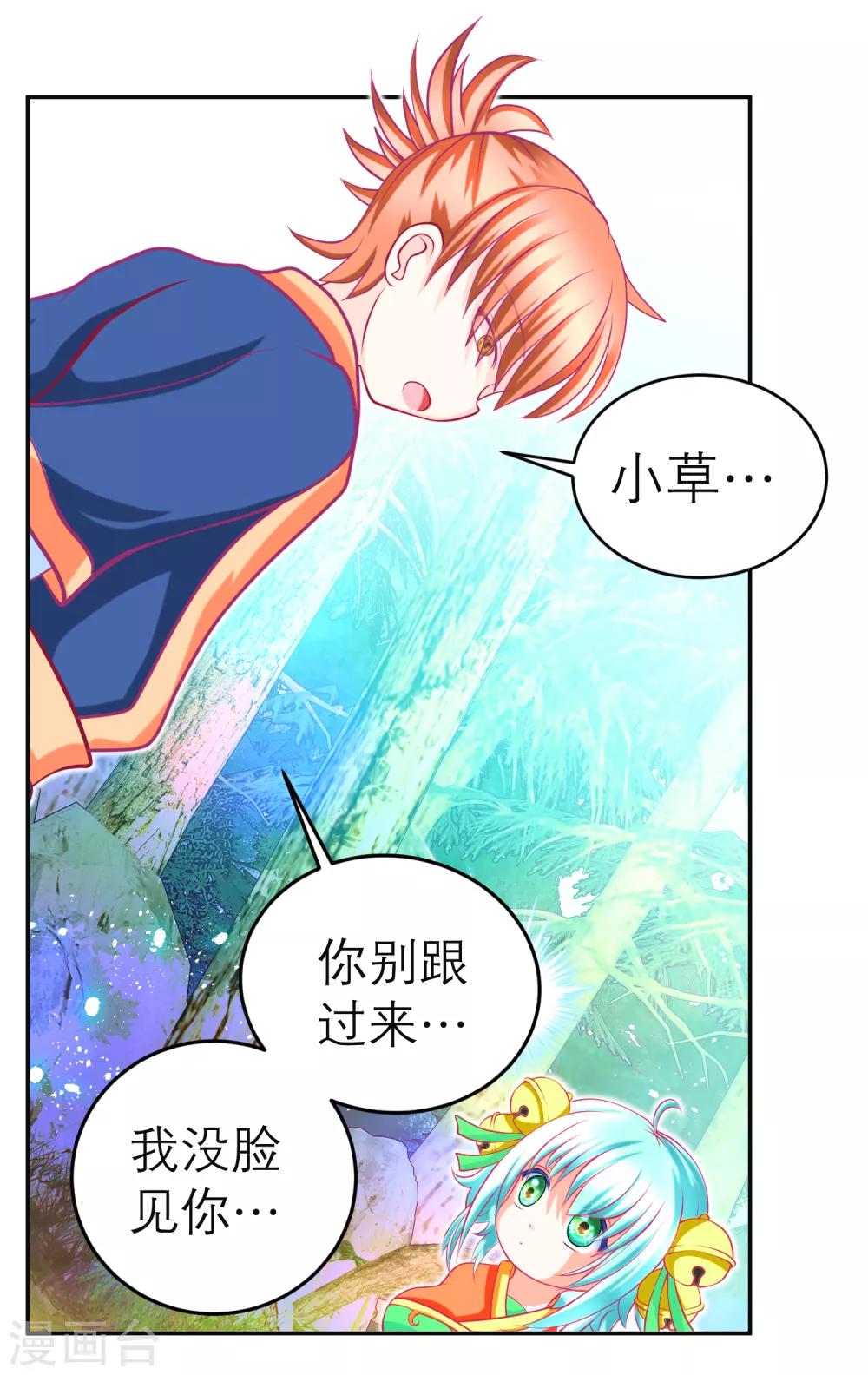 第134话5