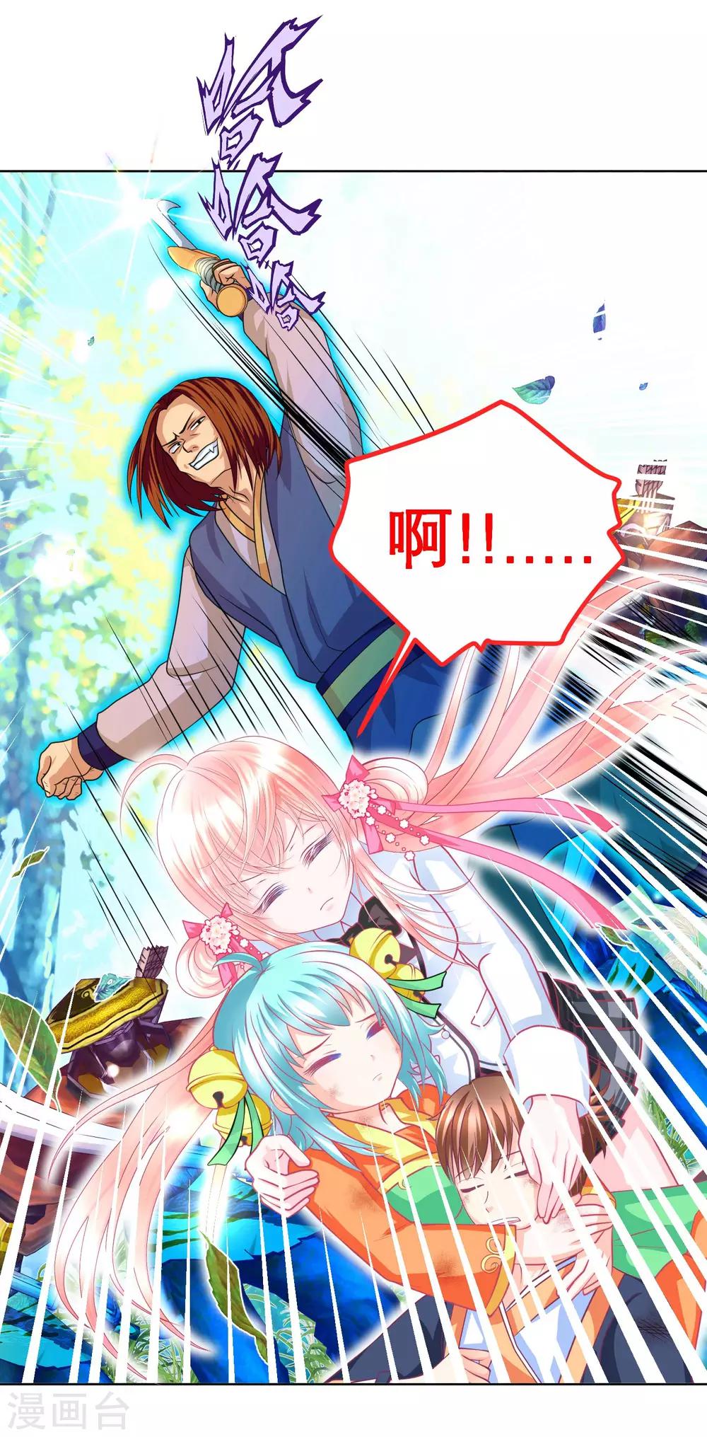 第135话12