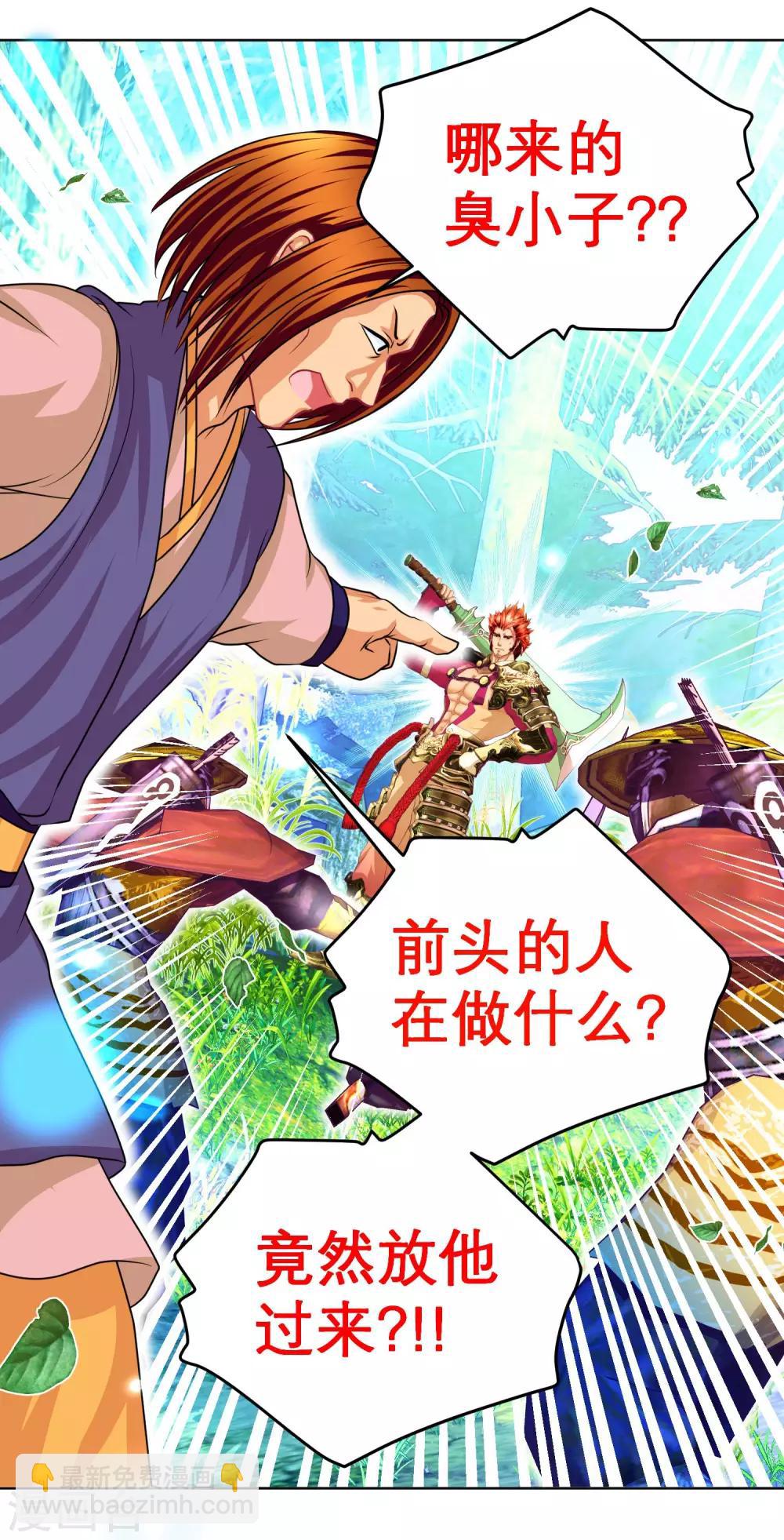 第135话17