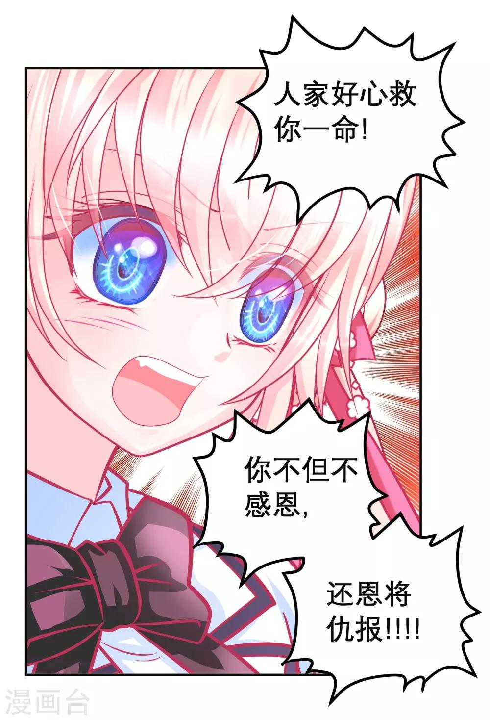 第135话2