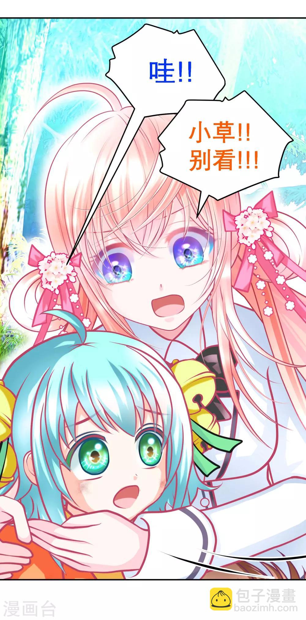 第135话20