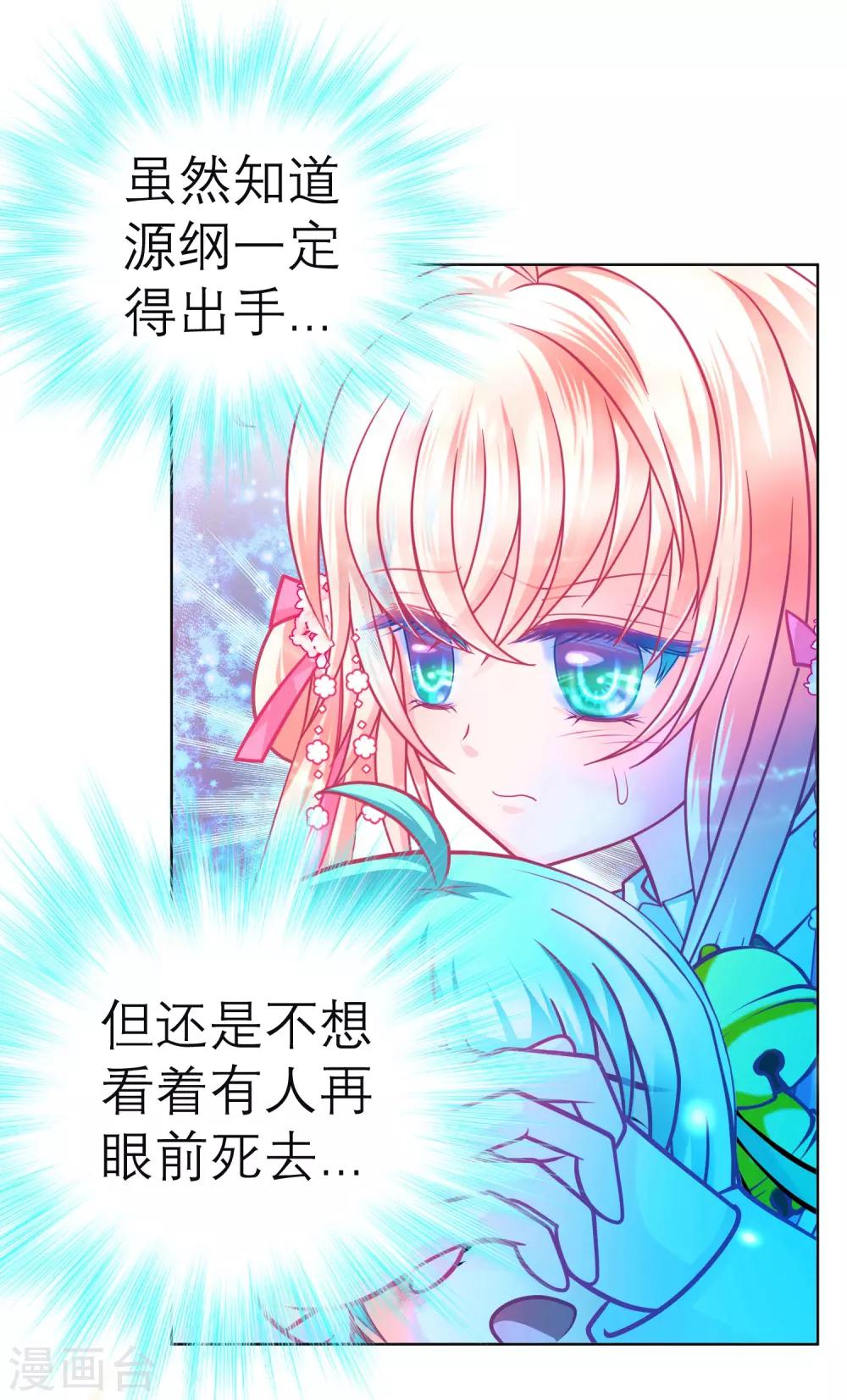 第135话21