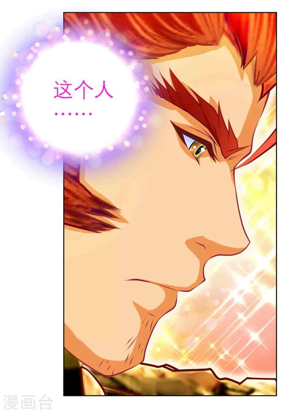 第135话32
