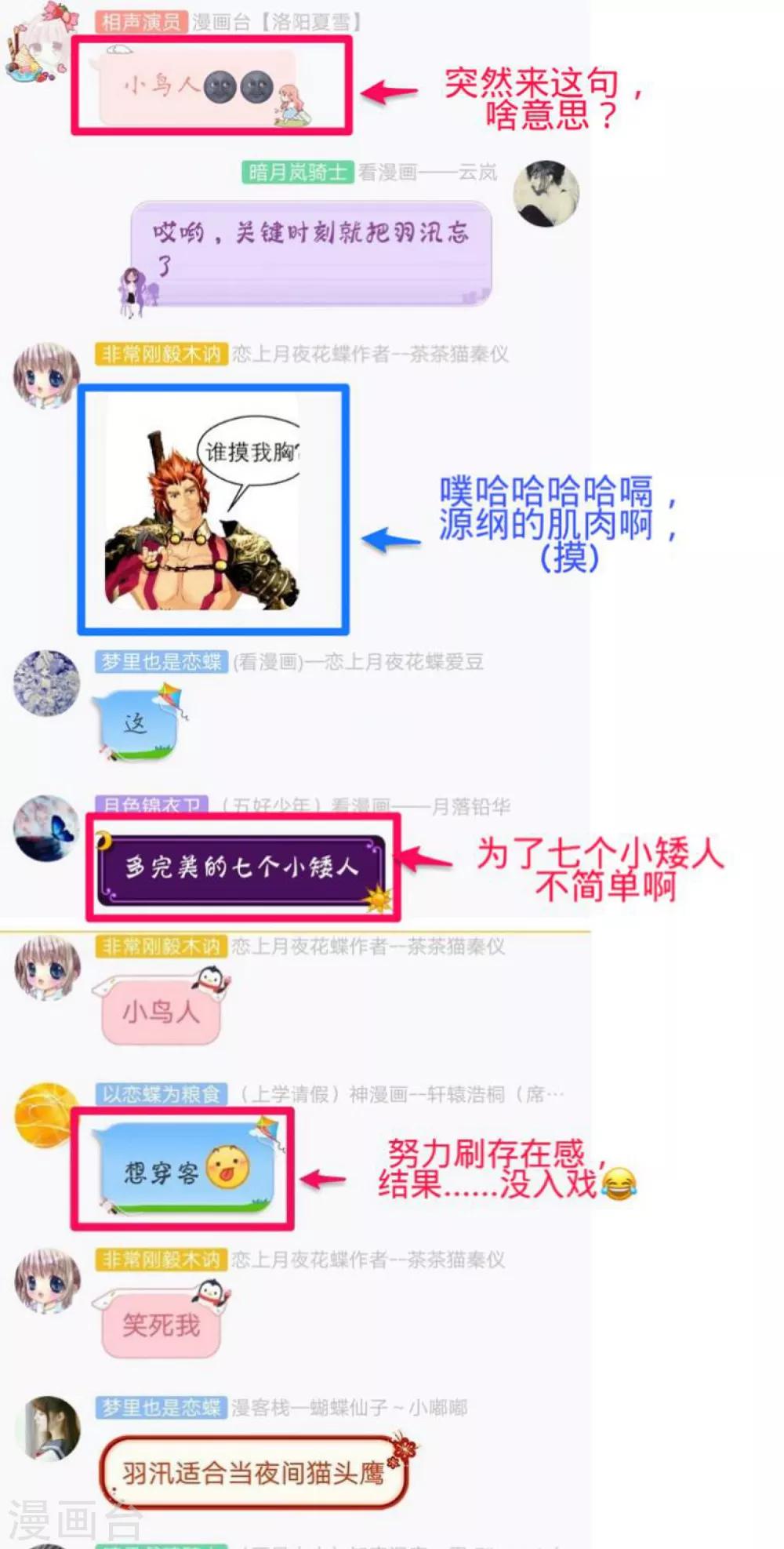 第135话37