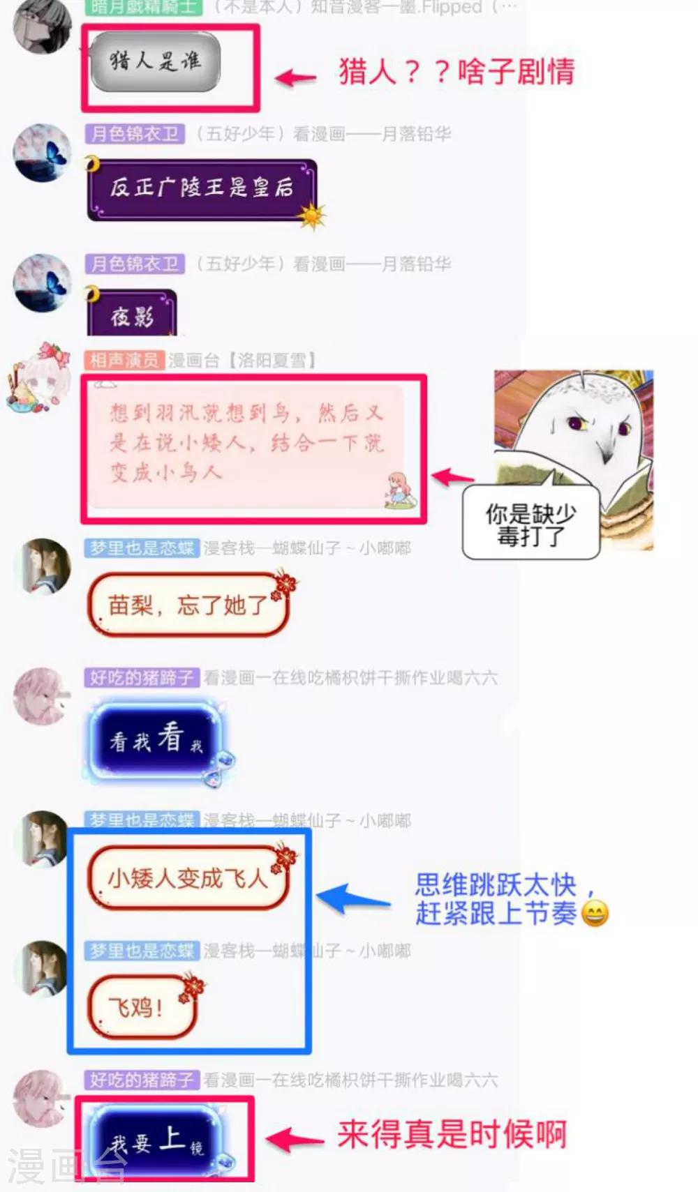 第135话38