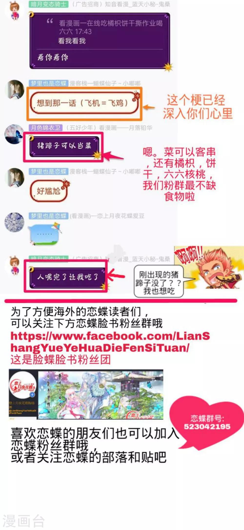 第135话39