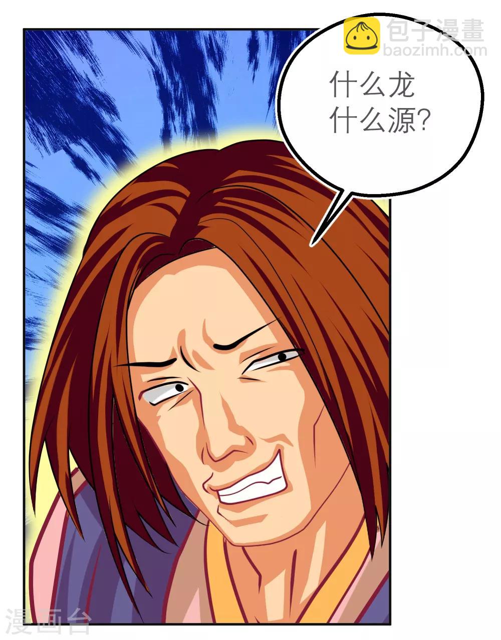 第135话4