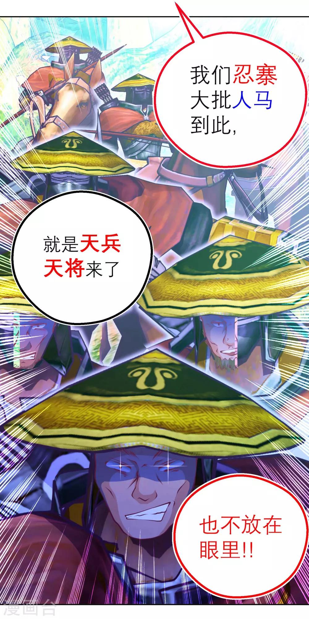 第135话5