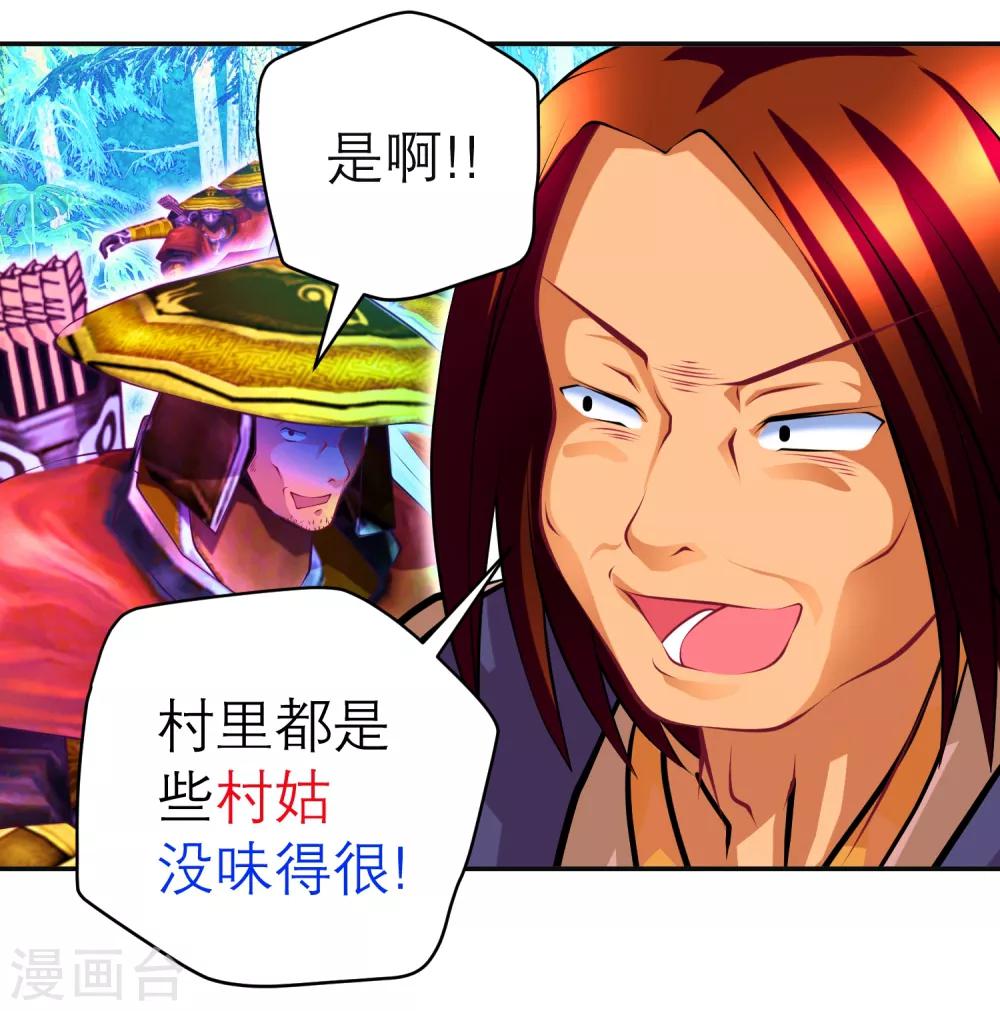第135话7