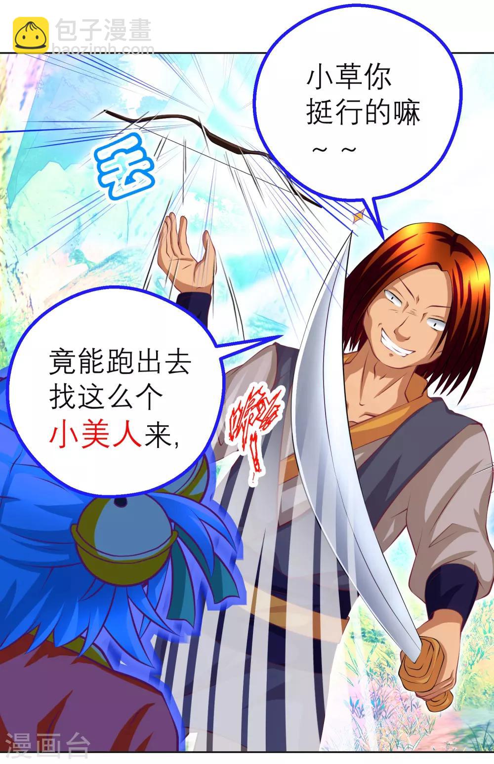 第135话9