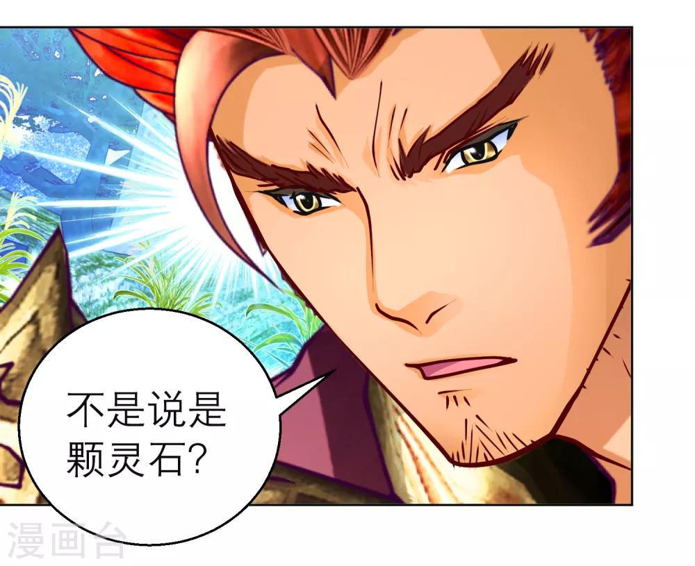 第138话21