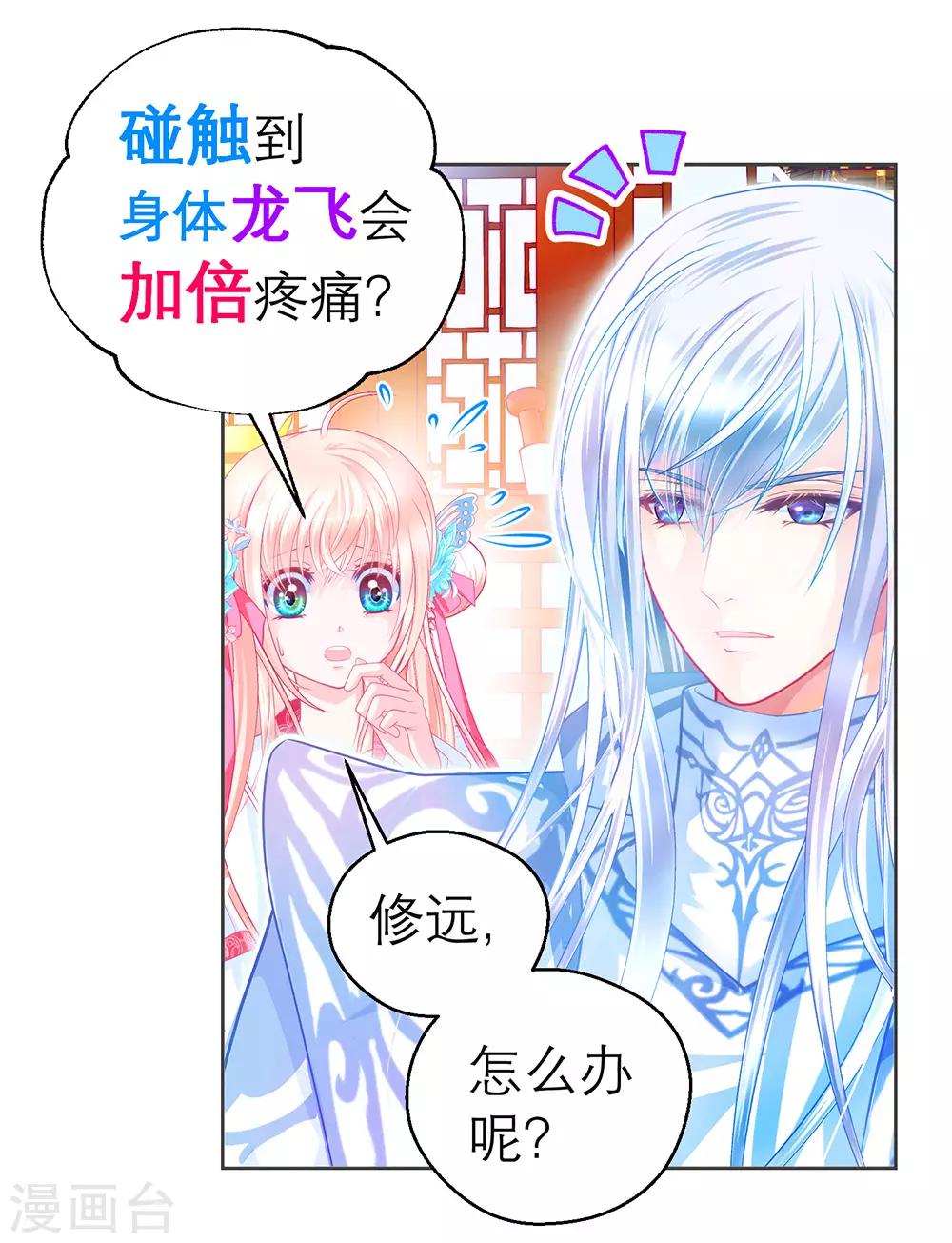 第178话1