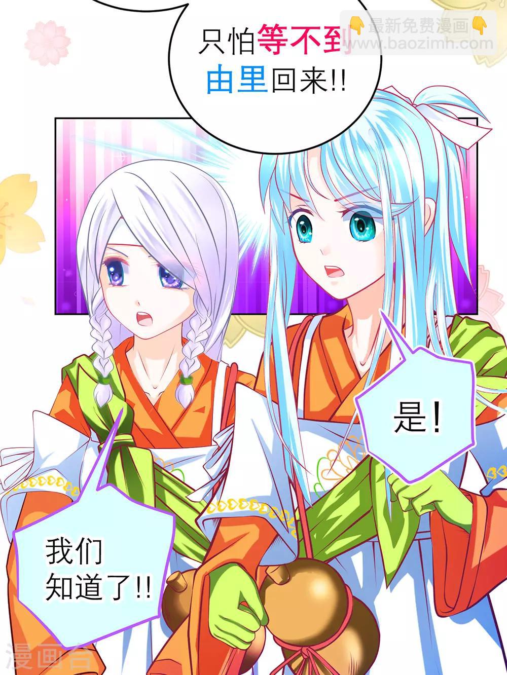 第178话11