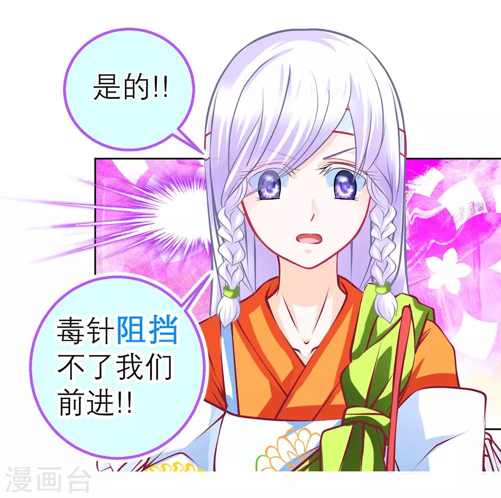 第178话13