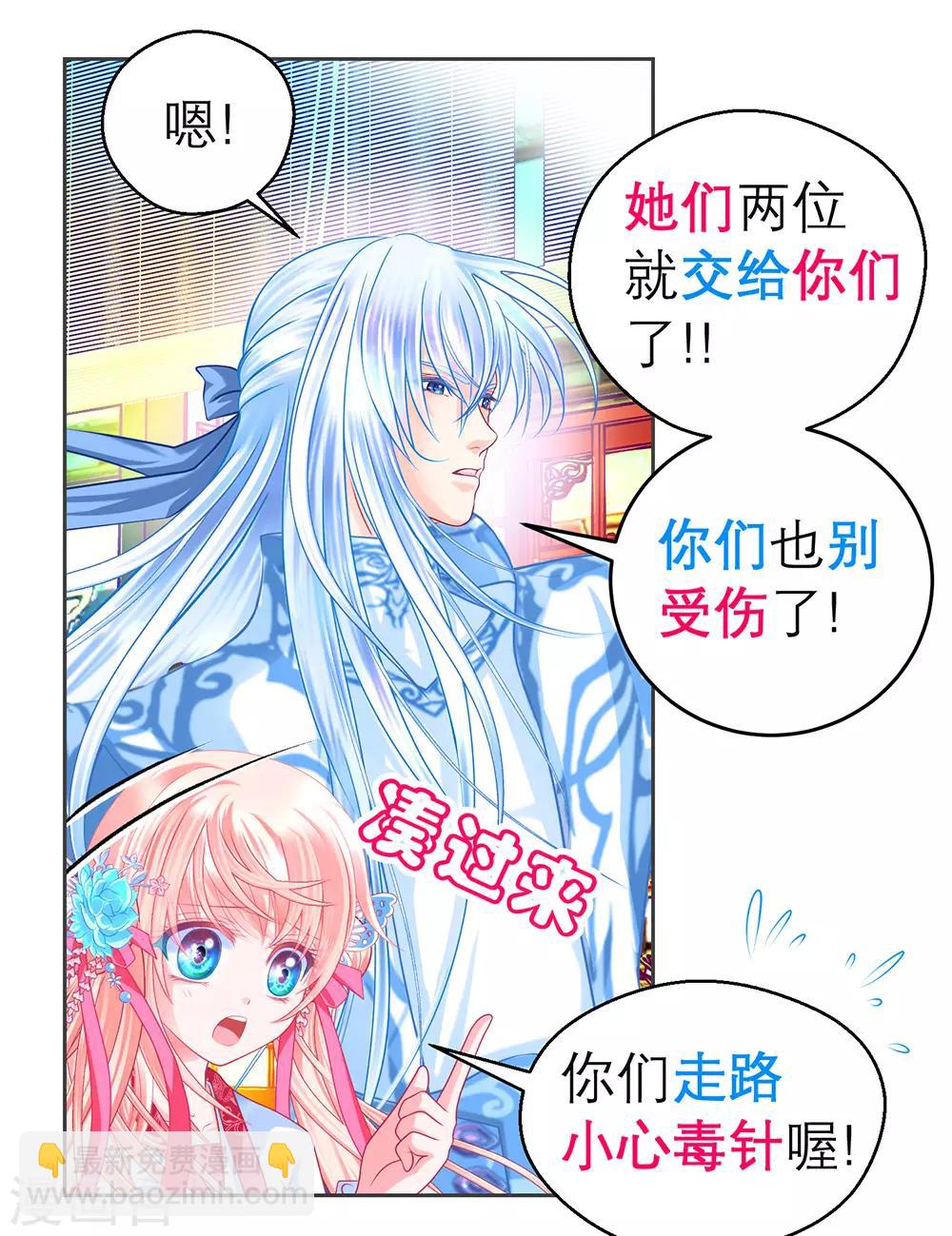 第178话14