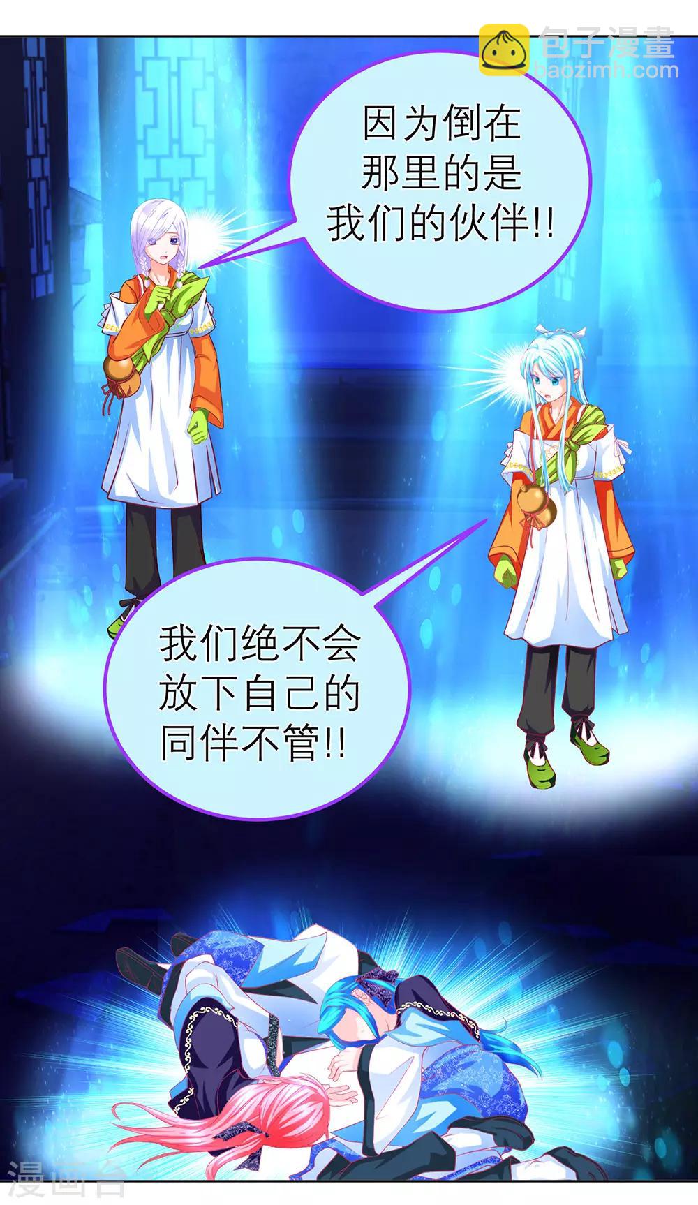 第178话17