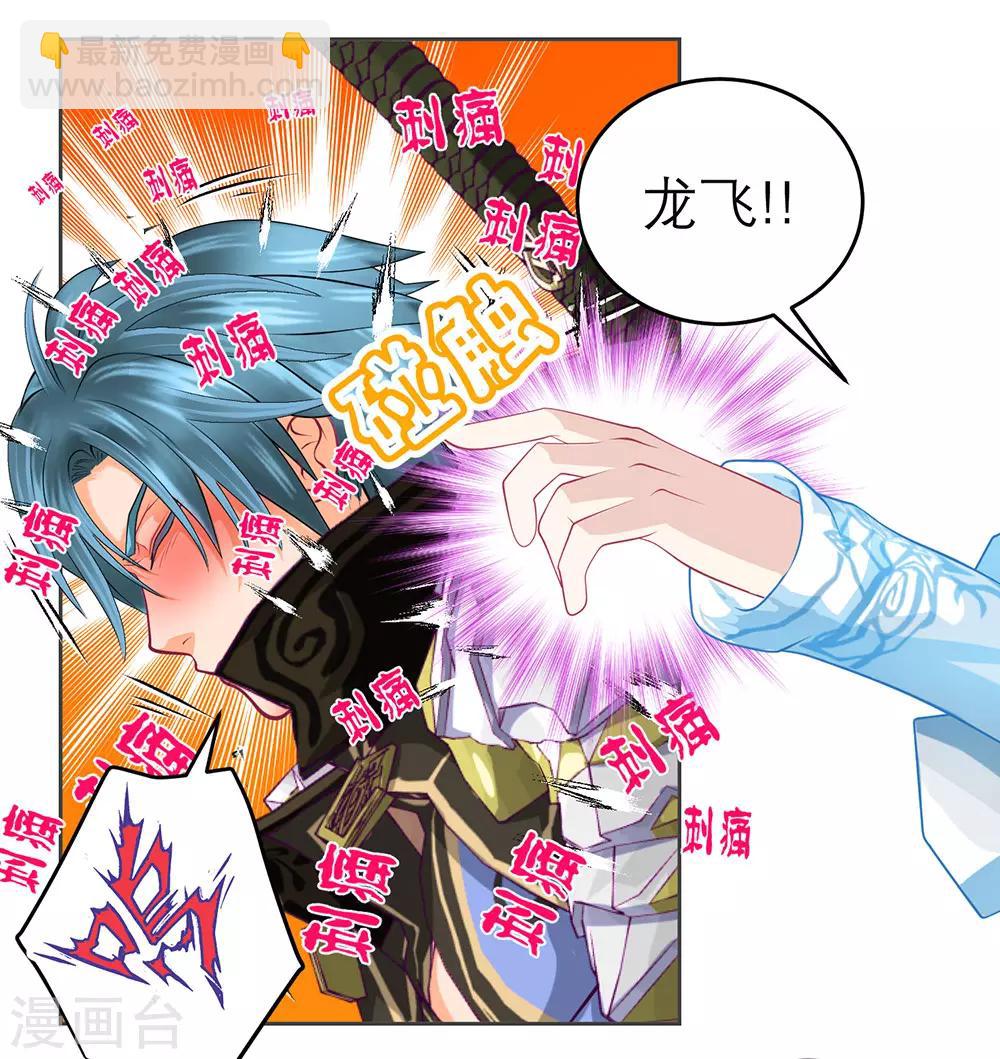 第178话19