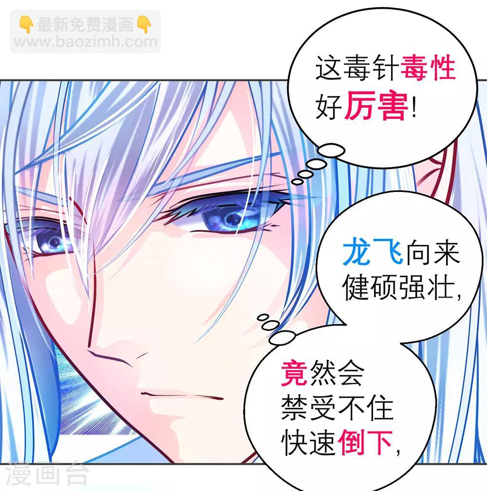 第178话2