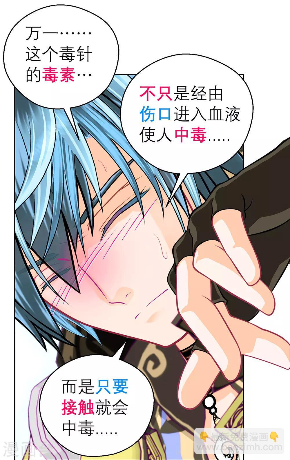 第178话23
