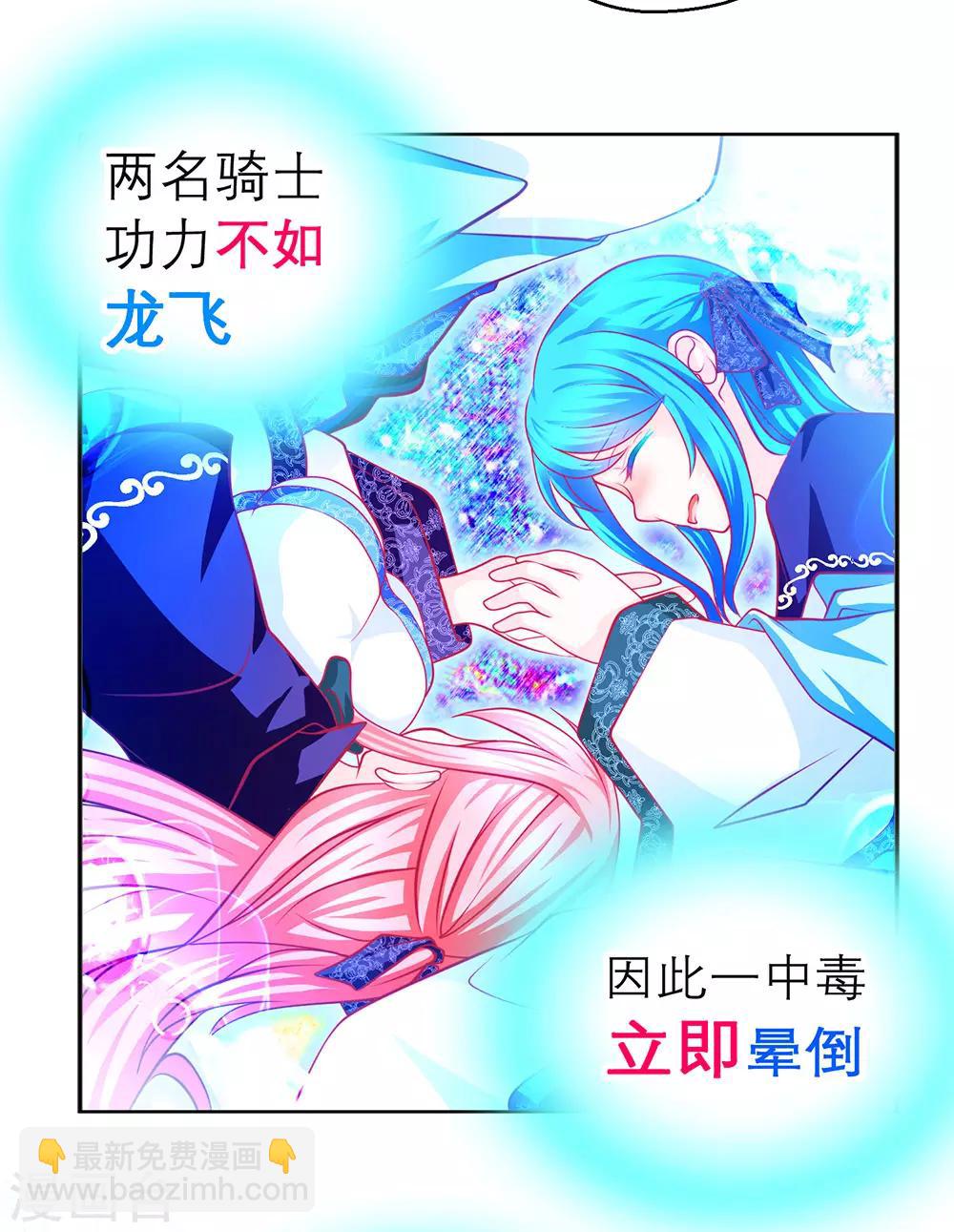 第178话3