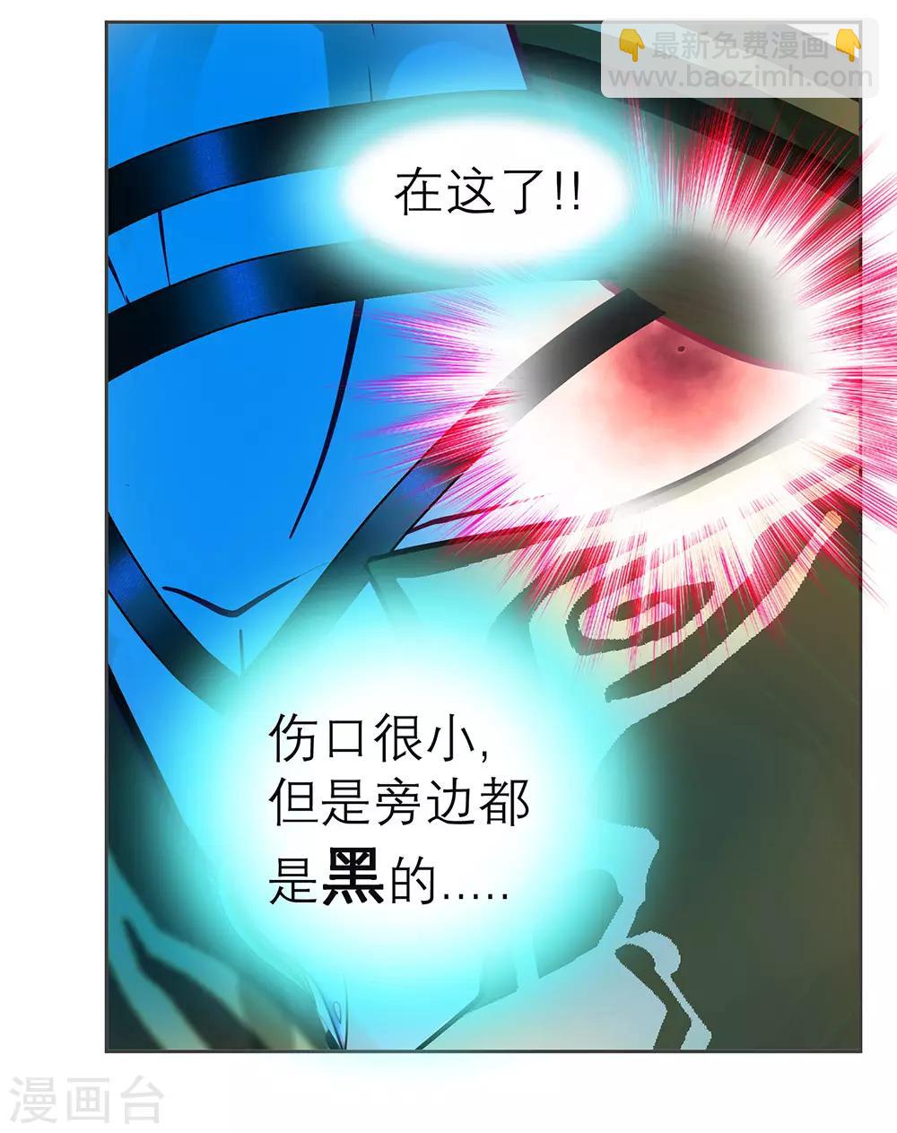 第178话30