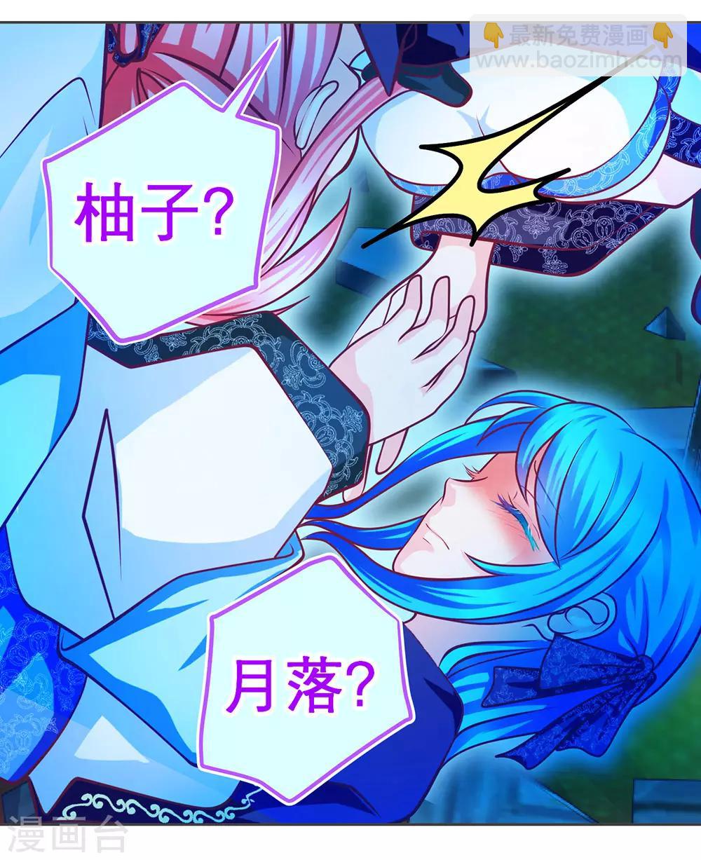 第178话8