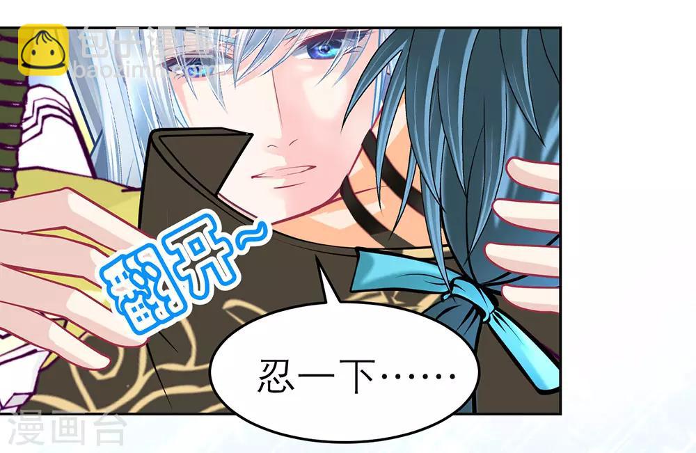 第179话17