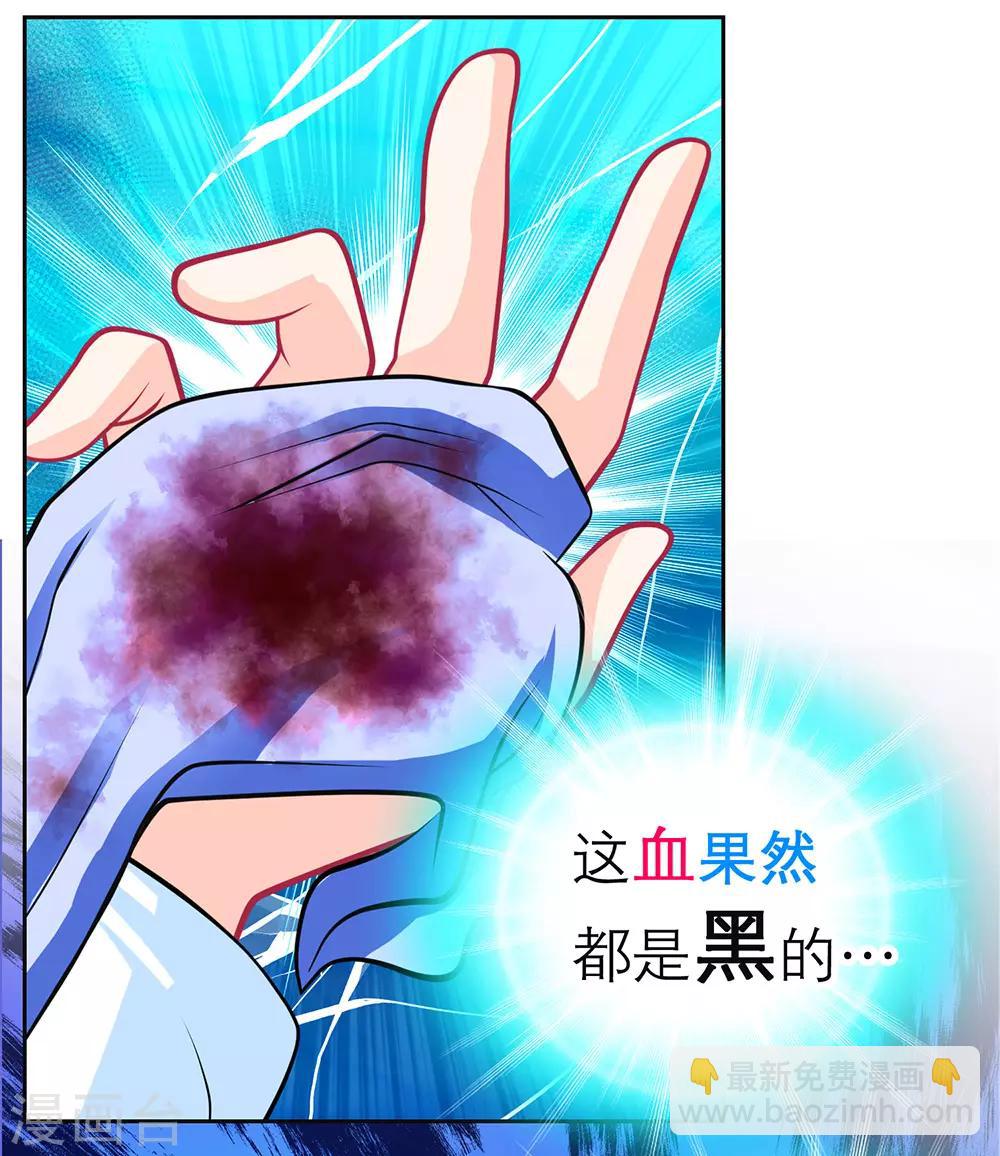 第179话20