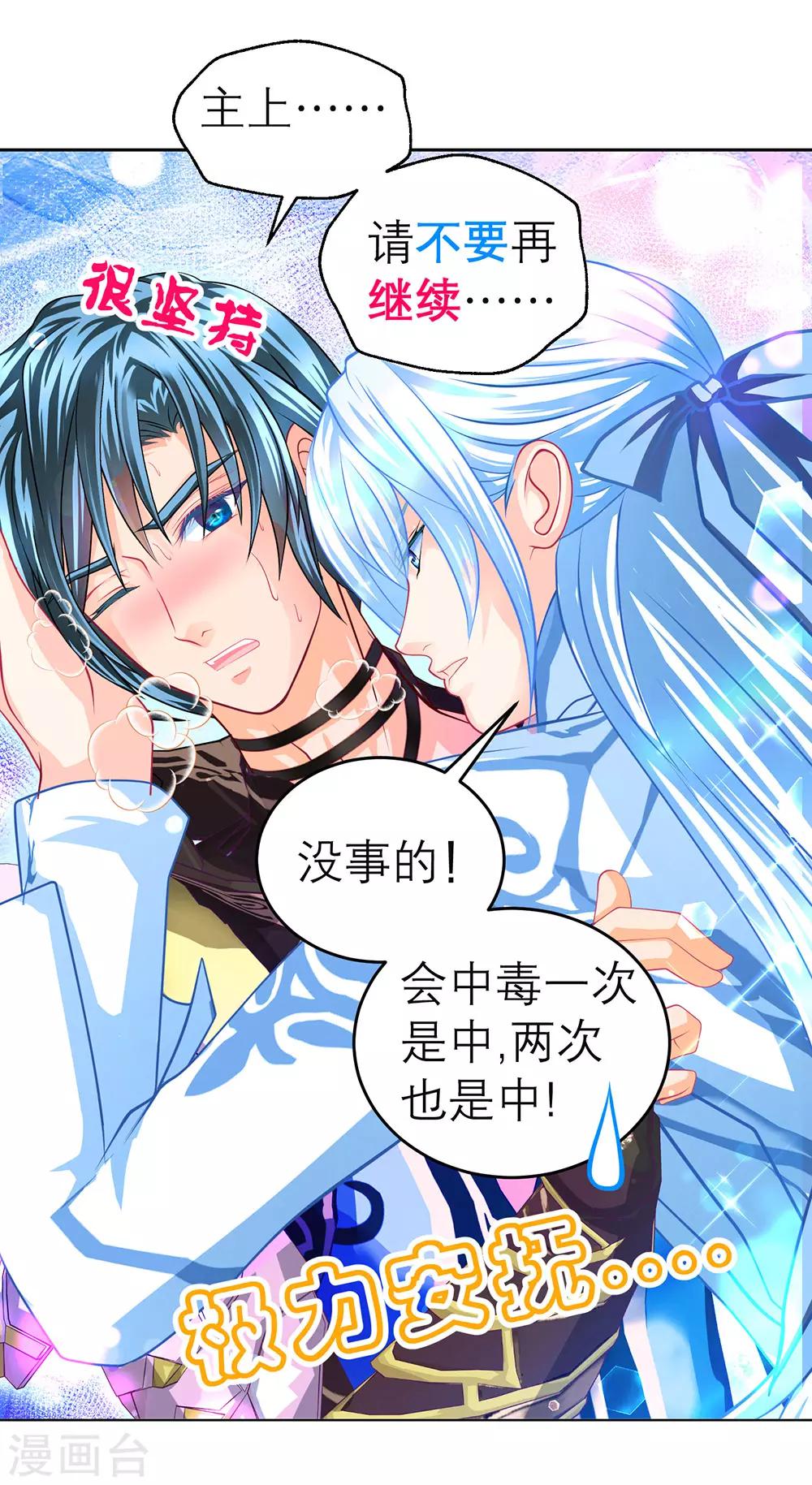 第179话22