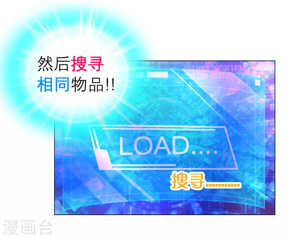 第179话43